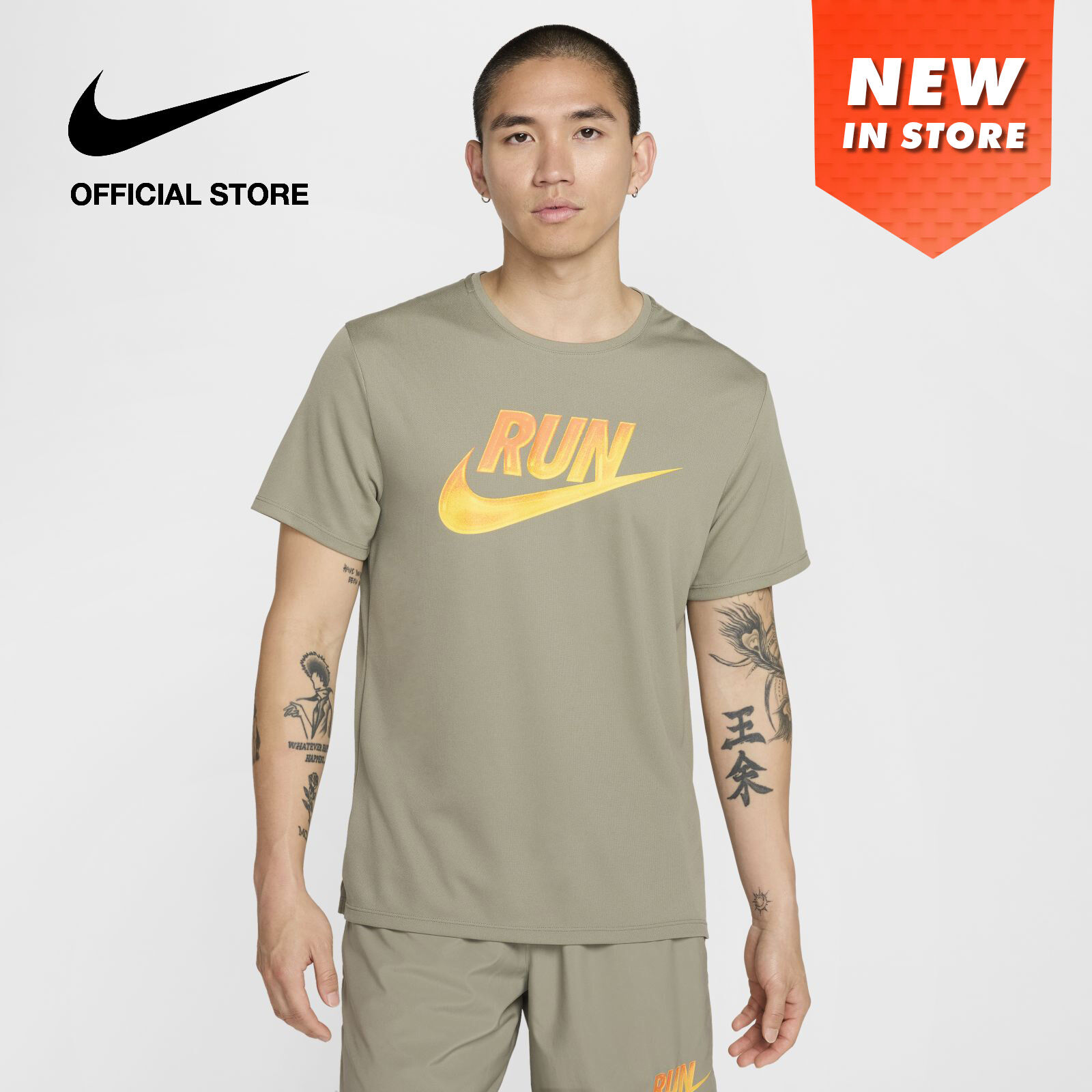 Nike Dri