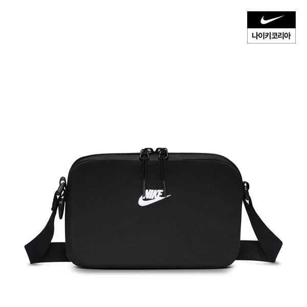 Nike Heritage Small Crossbody Bag 2.0